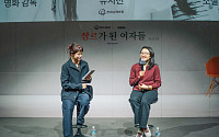 한화손보 ‘장르가 된 여자들 시즌2’ 강연, ‘시그니처 라이브러리’서 만난다
