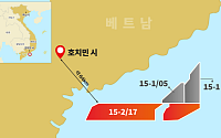 SK어스온, 베트남 15-2/17 광구 평가정 시추 성공