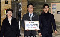 국민의힘, '김병기·강선우 특검법' 제출 [포토로그]