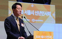 오세훈, 새해 첫 직원조례서 "창의행정으로 글로벌 톱 5 도시 진입" 강조
