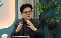 [정치대학] 한동훈 "부패와 타협은 '야합'... 김건희 여사 문자 내가 깐 것 아냐"