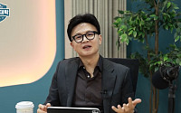 [정치대학] 한동훈 "尹과 절연 못 하면 공멸... 민주당 맞설 '新 3특검' 띄워야"(종합)
