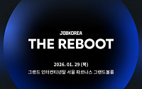 잡코리아, 창립 30주년 콘퍼런스 개최…AI 시대 채용 변화·비전 공유