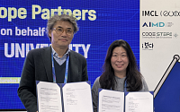 한양대, CES 2026서 美 글로벌 액셀러레이터 2곳과 MOU 체결