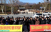 국가유산청의 촬영불허 항의하는 세운4구역 주민대책회의 [포토]