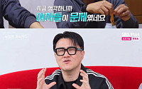'나솔사계' 미스터 킴, "여자들이 별로" 막말 작렬⋯참을 수 없는 '가벼움' 어쩌나