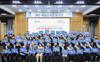 수원시, ‘365체납정리단’ 출범…2026년 체납액 일소 원년 선언