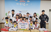 “태권도로 키운 나눔”…용인 역북동 동아태권도, 8년째 이웃 희망 밝히다