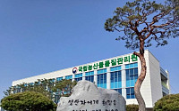 농업경영체 말소돼도 ‘실적’ 있으면 재등록…현장 불편 손본다