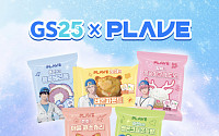 GS25, 버츄얼 아이돌 ‘플레이브’ 팬덤 마케팅 본격 시동