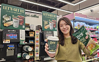 CU, 커피 콤보 핫브레드로 ‘가성비 아침’ 수요 공략