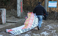 4.3 왜곡 현수막...제주도 본격 철거 나서