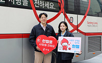 한일시멘트, 새해 첫 헌혈 캠페인 전개..."생명나눔 약속 실천"