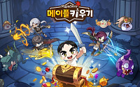 수년째 이어진 MMORPG 한계론…‘방치형 RPG’로 뚫는다