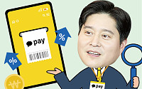 카카오페이 흑자시대 연 '전략가' 신원근의 정공법 [CEO 탐구생활]