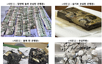 “장판 밑 보관하면 돈 망가져요”⋯한은, 작년 손상화폐 2.8조 원 폐기