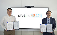 PFCT, 베트남 금융시장 공략⋯핀테크 기업 '하이테크'와 MOU 체결
