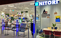 롯데백화점, 동탄점에 리빙 브랜드 ‘니토리’ 열고 가족 고객 공략