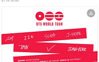 방탄소년단 월드투어 첫콘은 고양종합운동장…가격·좌석·티켓팅은?