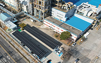 코오롱인더, 구미공장에 2.4MW 태양광 발전 설비 도입