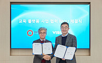 비상교육, 싸이웍스와 MOU…AI 기반 학습자 분석 플랫폼 고도화