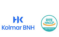 콜마비앤에이치, 건기식 ODM 업계 최초 ‘글로벌 HACCP’ 획득