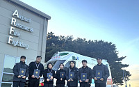 인천공항, 영종소방서와 '응급상황 대응역량 강화' 협력