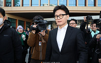 한동훈, '당게 사태'에 사과…"당 이끌던 정치인으로서 송구"
