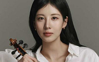 '소녀시대' 서현, 드라마 아닌 진짜⋯바이올리니스트 데뷔 "열정 보여줄 것"
