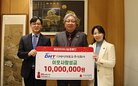 기술로 성장하고 나눔으로 환원… 디에이치테크, ‘희망2026’에 1000만원 기탁