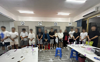 캄보디아 ‘노쇼 사기’ 범죄단체 적발…조직원 23명 구속기소