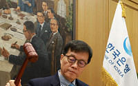 한국은행 "중소기업 한시 특별지원, 올해 7월까지 연장"