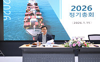 한국해운협회, 2026년도 정기총회 개최⋯공급 과잉·불확실성 대응 총력