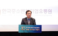 한유원, 창립 30주년...이태식 "미래 30주년 준비할 분기점"