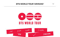 방탄소년단 새앨범명 '아리랑', 월드투어도 '아리랑 투어'
