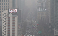 [내일 날씨]낮 최고기온 15도…서울·경기 남부 미세먼지 '나쁨'