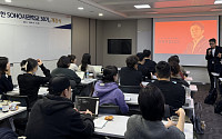 신한은행, ‘SOHO사관학교’ 중급과정 개강…소상공인 실전형 컨설팅 강화