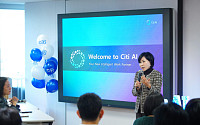 한국씨티은행, ‘Citi AI’ 도입…“반복업무 벗어나 고객에 집중”