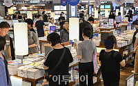출판계 19개 단체, 제지업계 가격 인상 반발…공동 손배소 추진