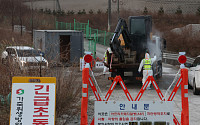 고병원성 AI에 올해 첫 아프리카돼지열병까지…중수본, 방역관리 강화