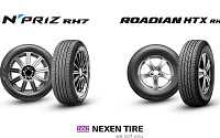 넥센타이어, KGM ‘무쏘’에 신차용 타이어 공급