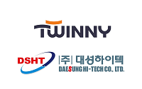 트위니-대성하이텍, 자율주행로봇 생산 체계 구축 MOU…로봇 제조·R&D 협력