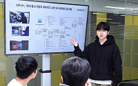 LG유플, 국내 중소기업과 협업해 '오픈 API 플랫폼' 개발