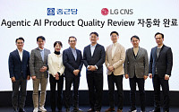 LG CNS, 정부·민간에서 제약·바이오 분야 AX 이끈다
