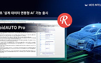 MDS인텔리전스, ‘래피드오토 프로‘ 국내 최초 AI 고질병 할루시네이션 개선 기능 출시