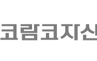 김태원·윤장호 코람코자산운용 사장 승진…각자대표 체제 안정화