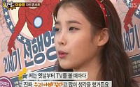 아이유 아빠 닮은꼴 화제 "연예계 최강 동안이 아버님?" 헉!