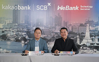 카카오뱅크ㆍ태국 SCBX, 현지 가상은행 설립…모바일 혁신 금융 확산