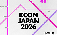 ‘케이콘 JAPAN 2026’ 5월 일본 지바현서 포문