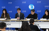 한은 "'수출 효자 품목' 반도체, 지난해 GDP 성장률에 0.9%p 기여"